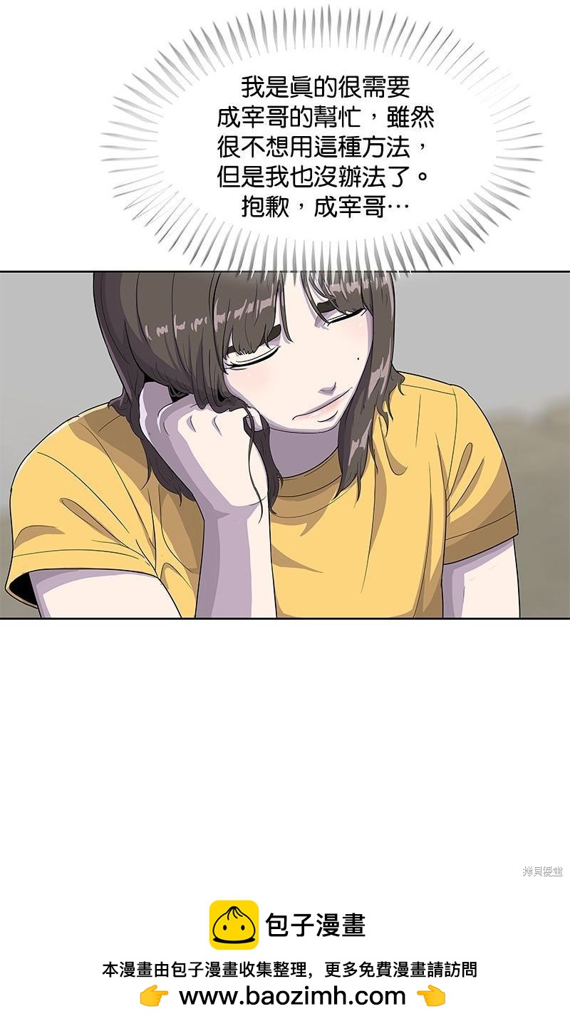 第 50 页