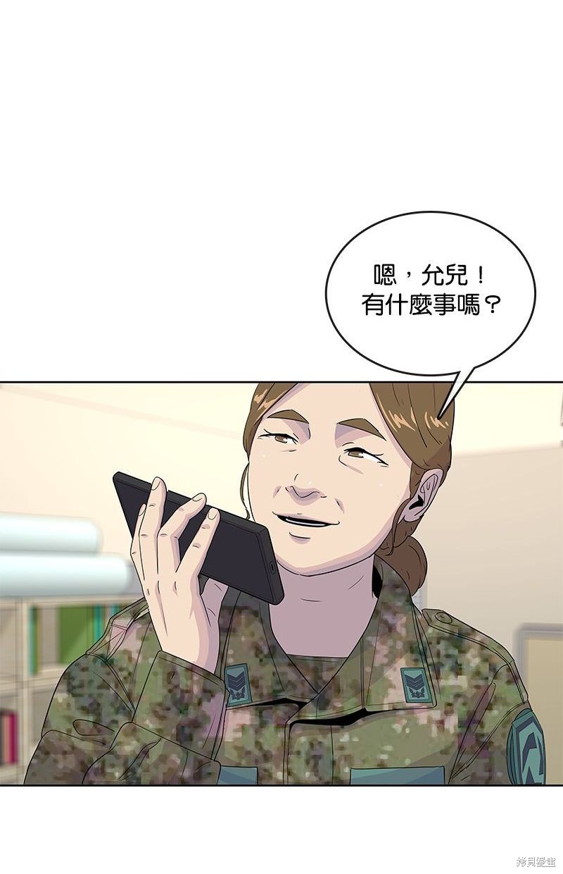 第 52 页