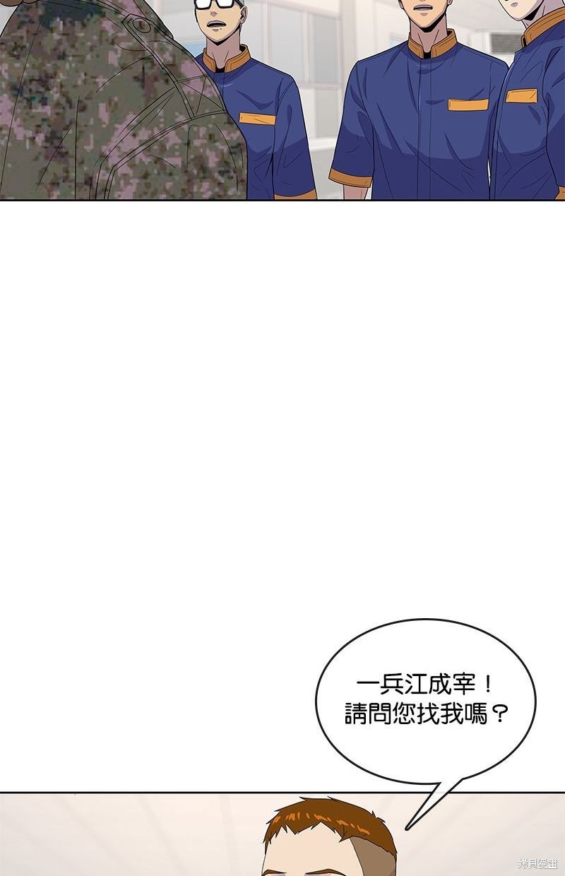 第 55 页