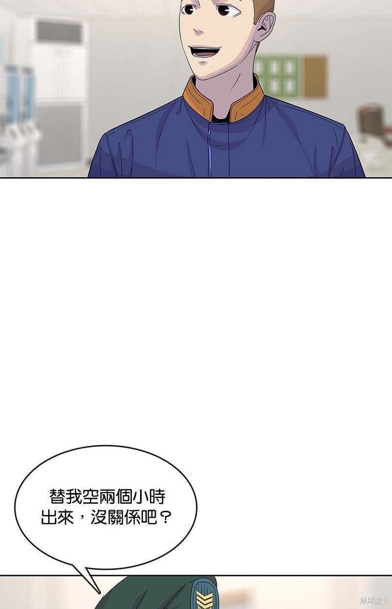 第 56 页
