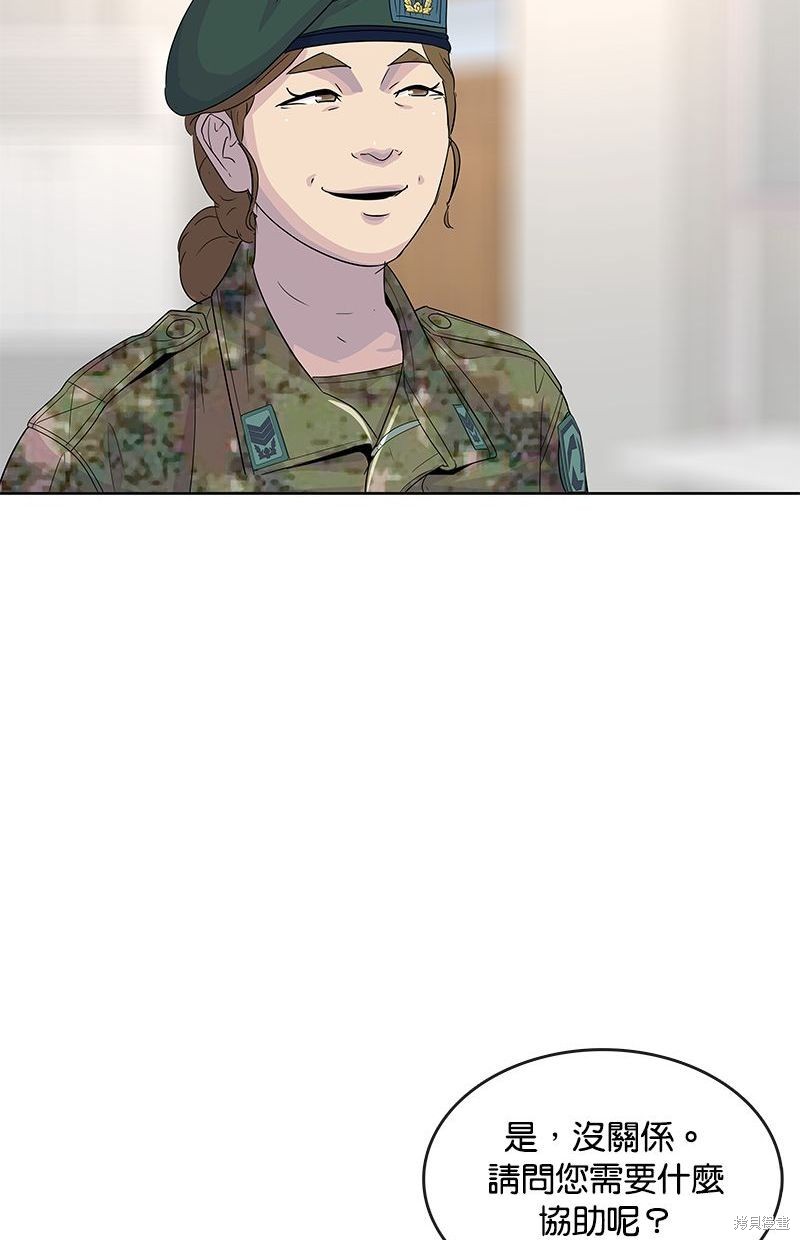 第 57 页