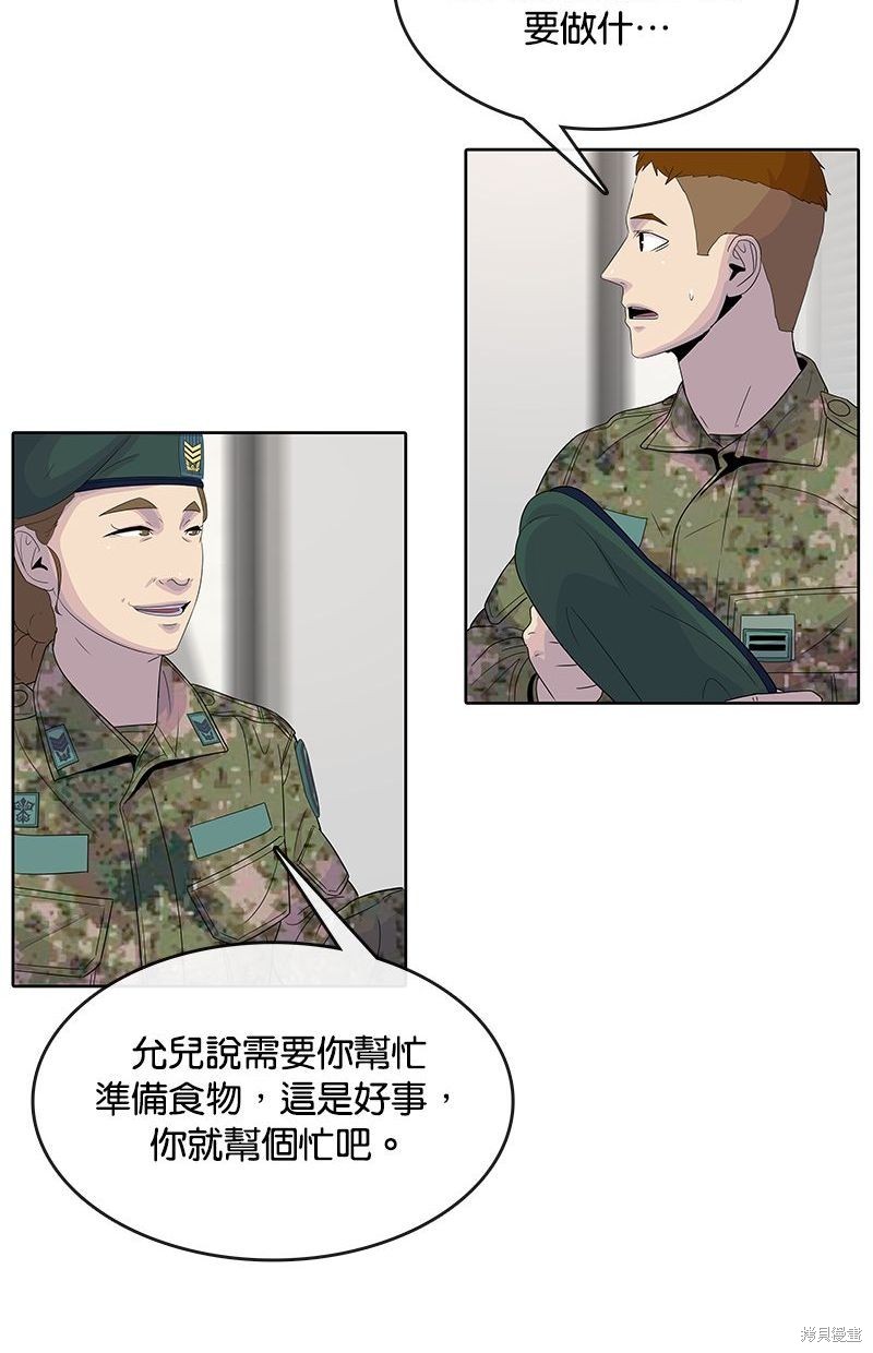 第 62 页