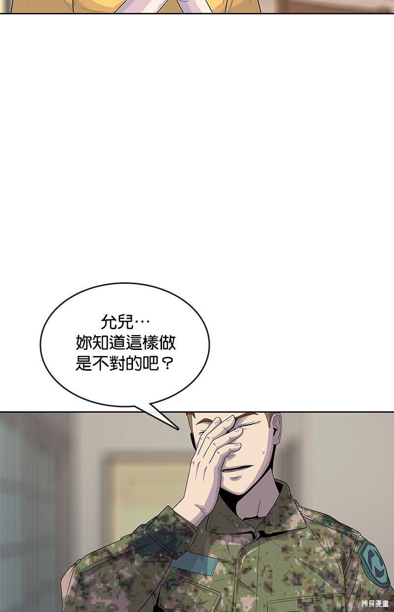 第 65 页