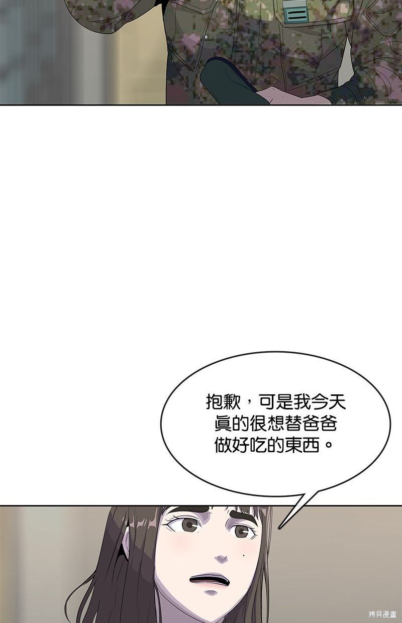 第 66 页