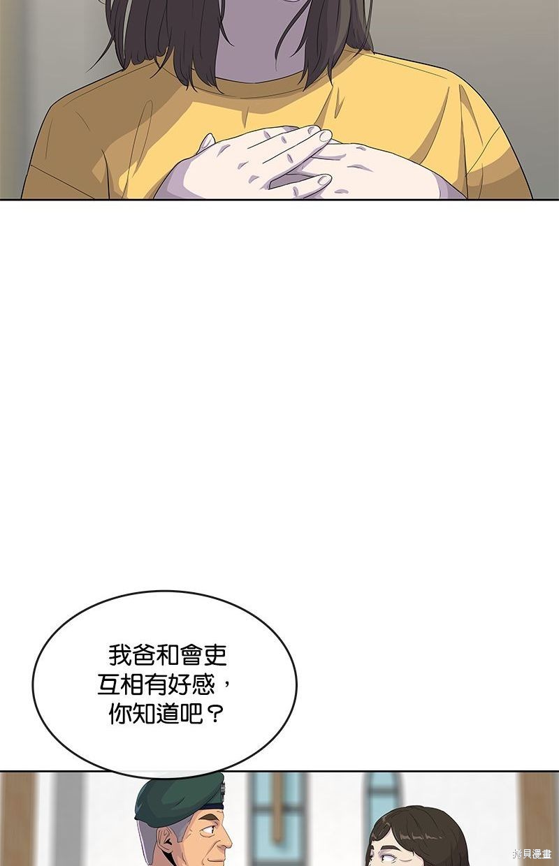 第 67 页