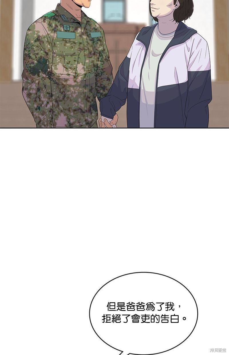 第 68 页