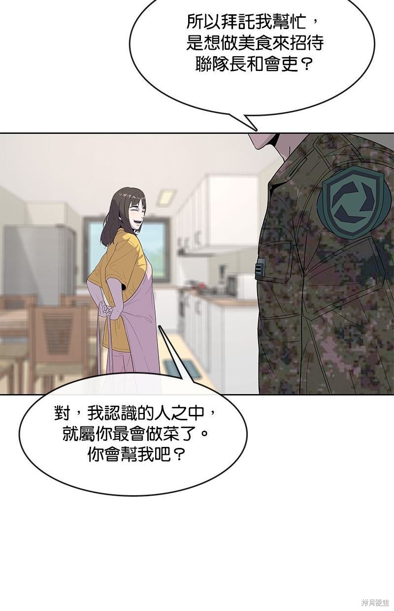 第 71 页