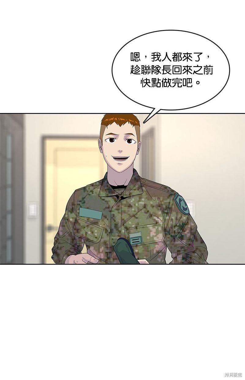 第 72 页