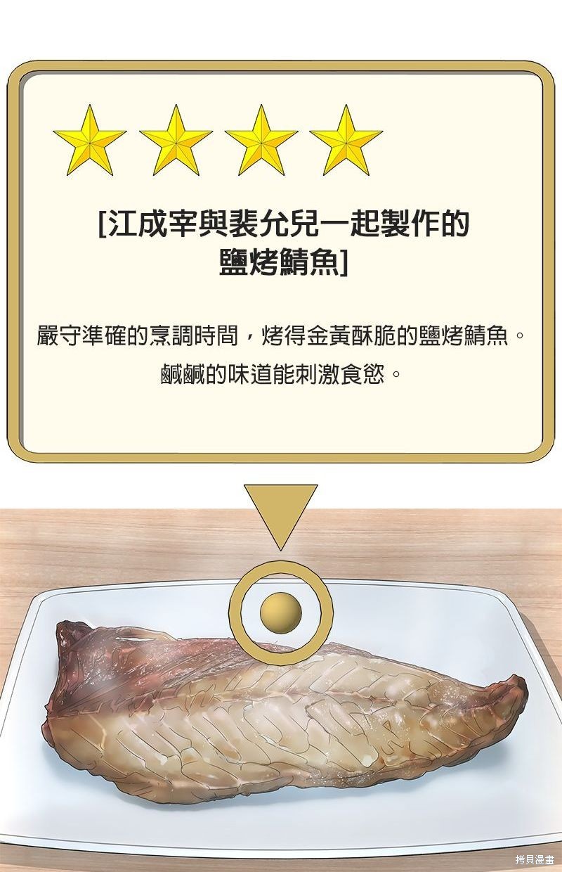 第 74 页