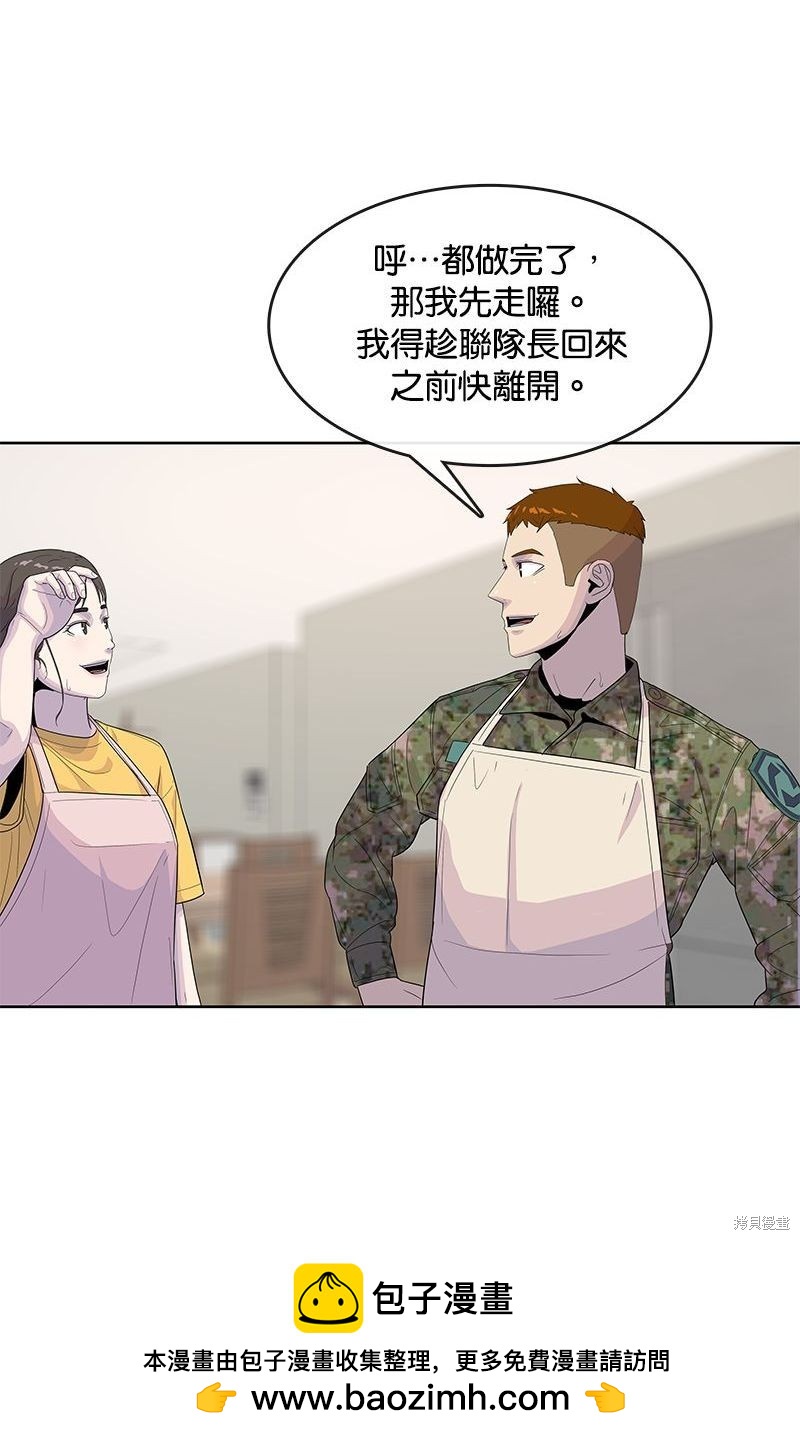 第 83 页