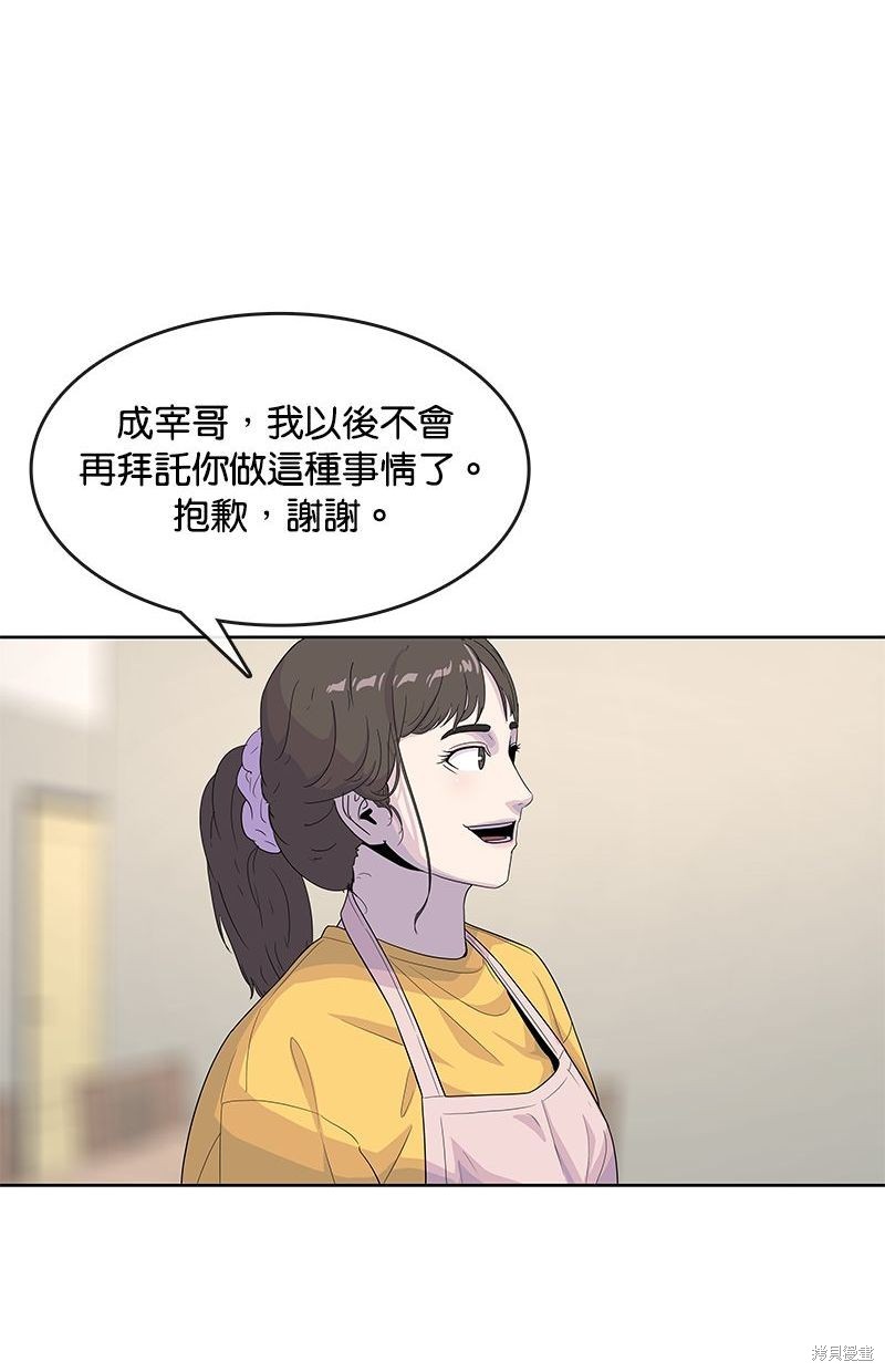 第 84 页