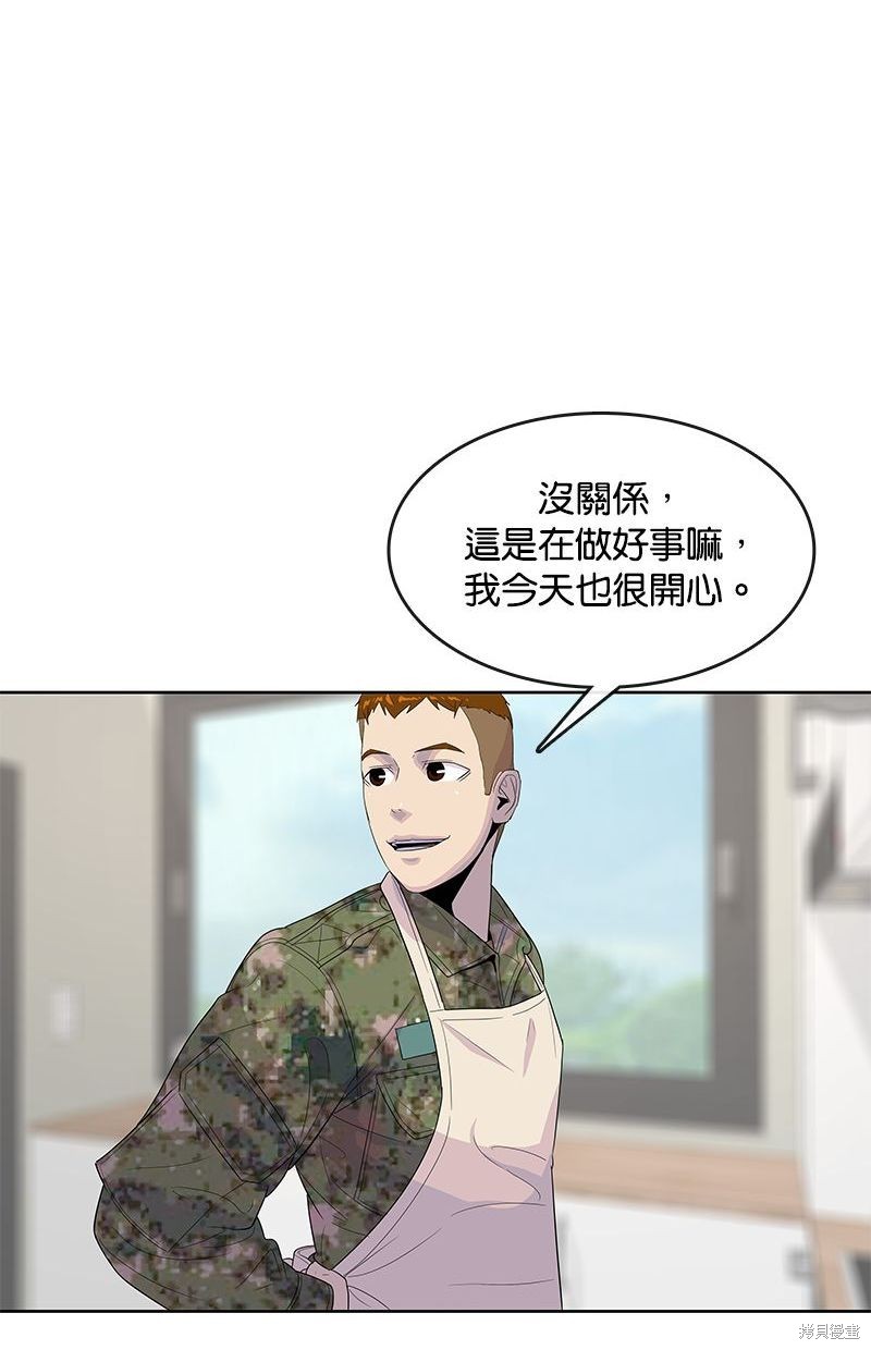 第 85 页