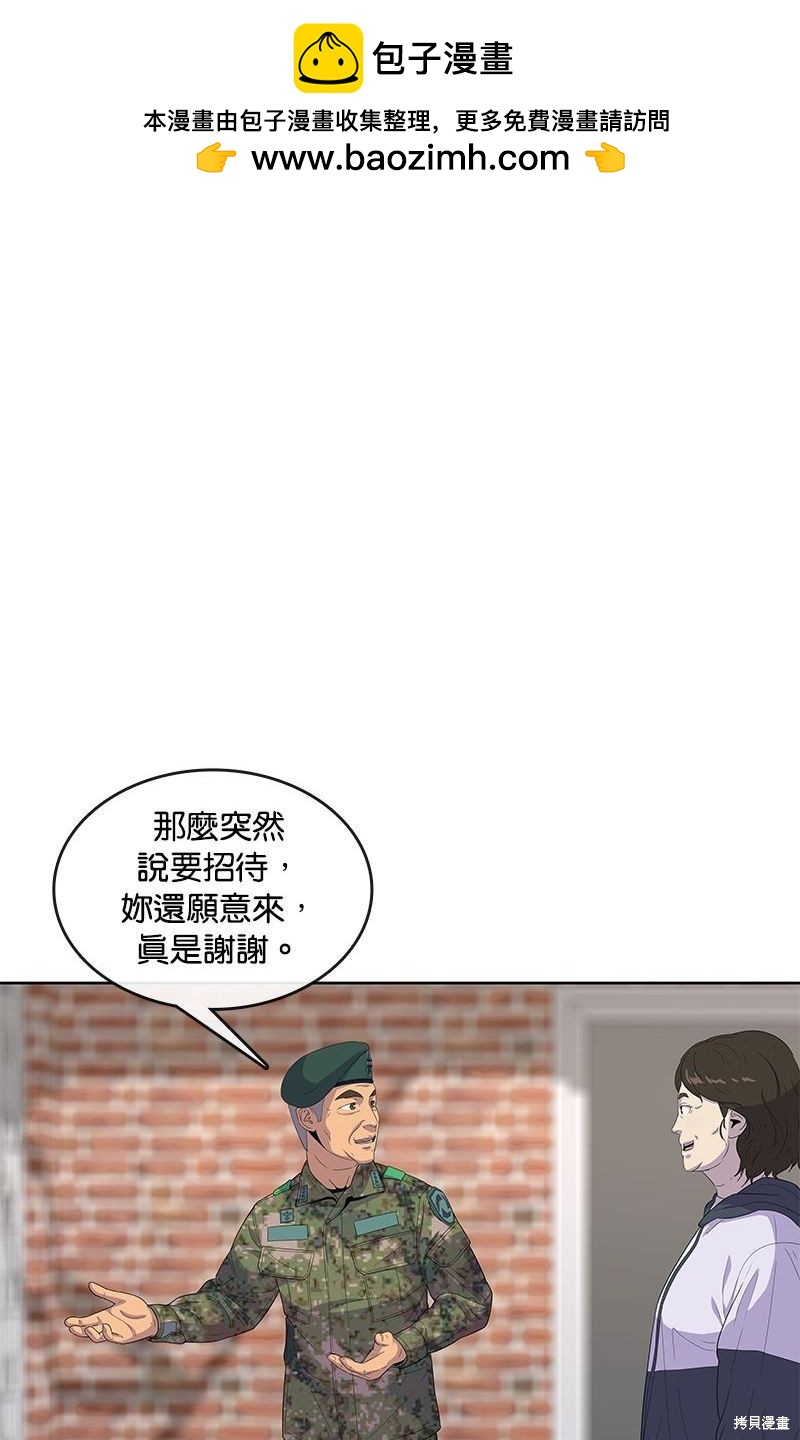 第 86 页