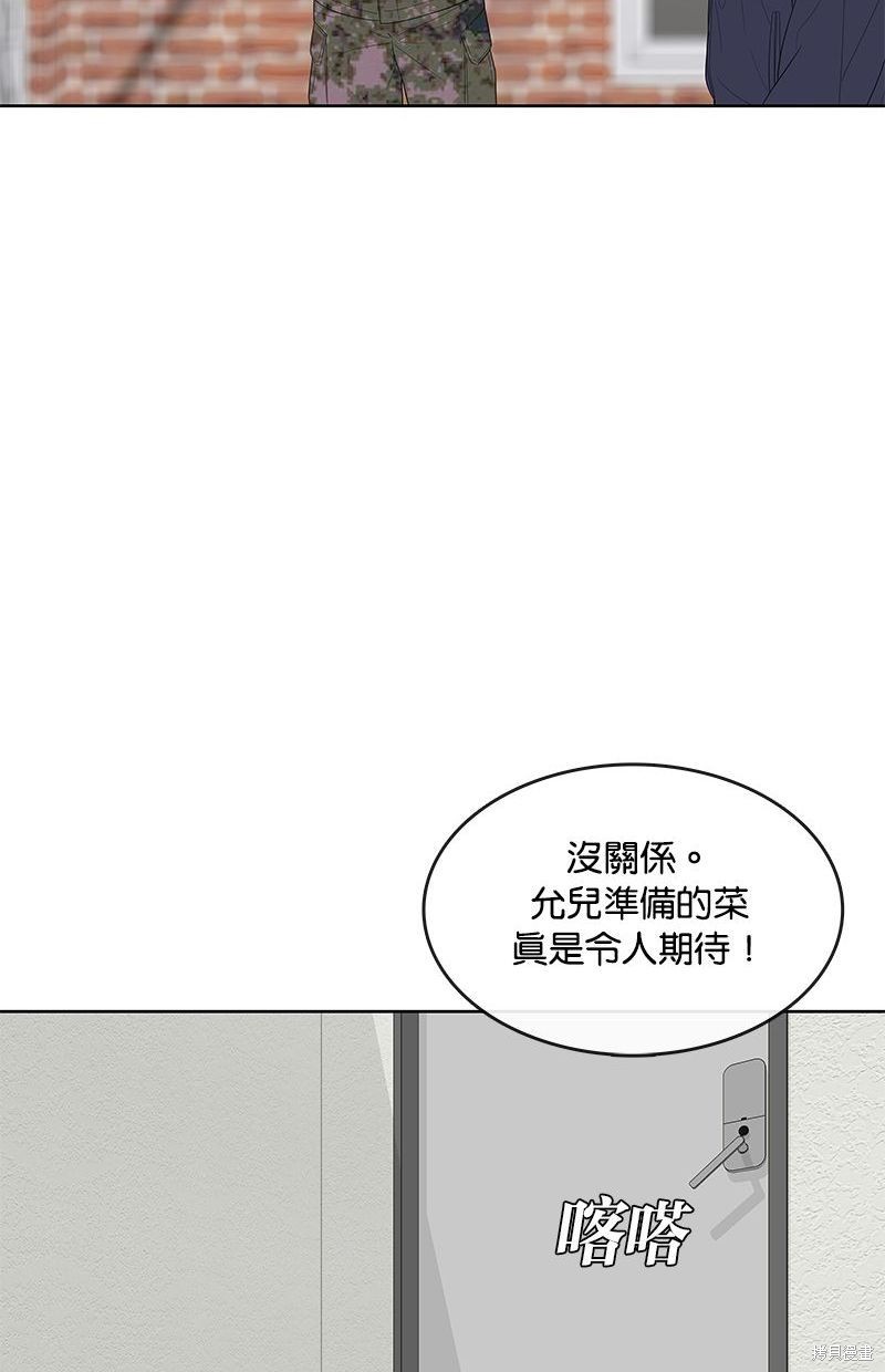 第 87 页