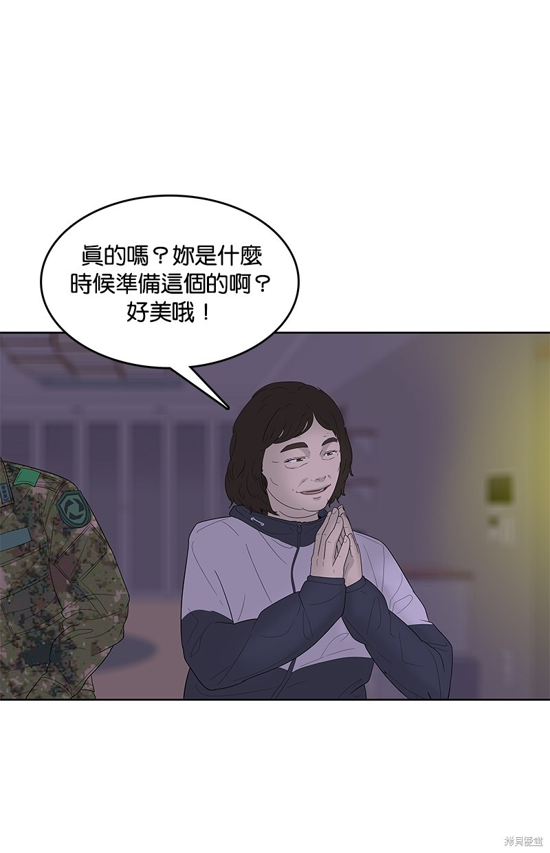 第 41 页