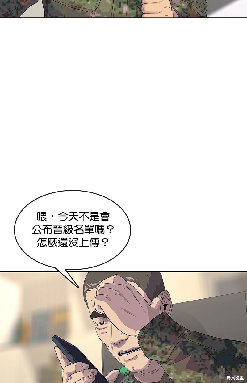 第 66 页