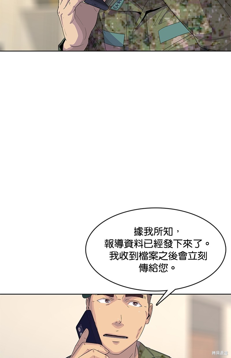 第 67 页