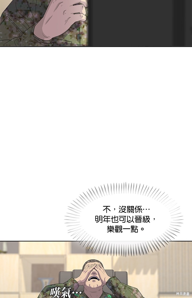 第 72 页