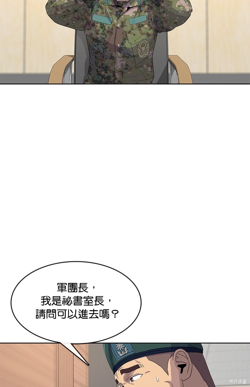 第 73 页