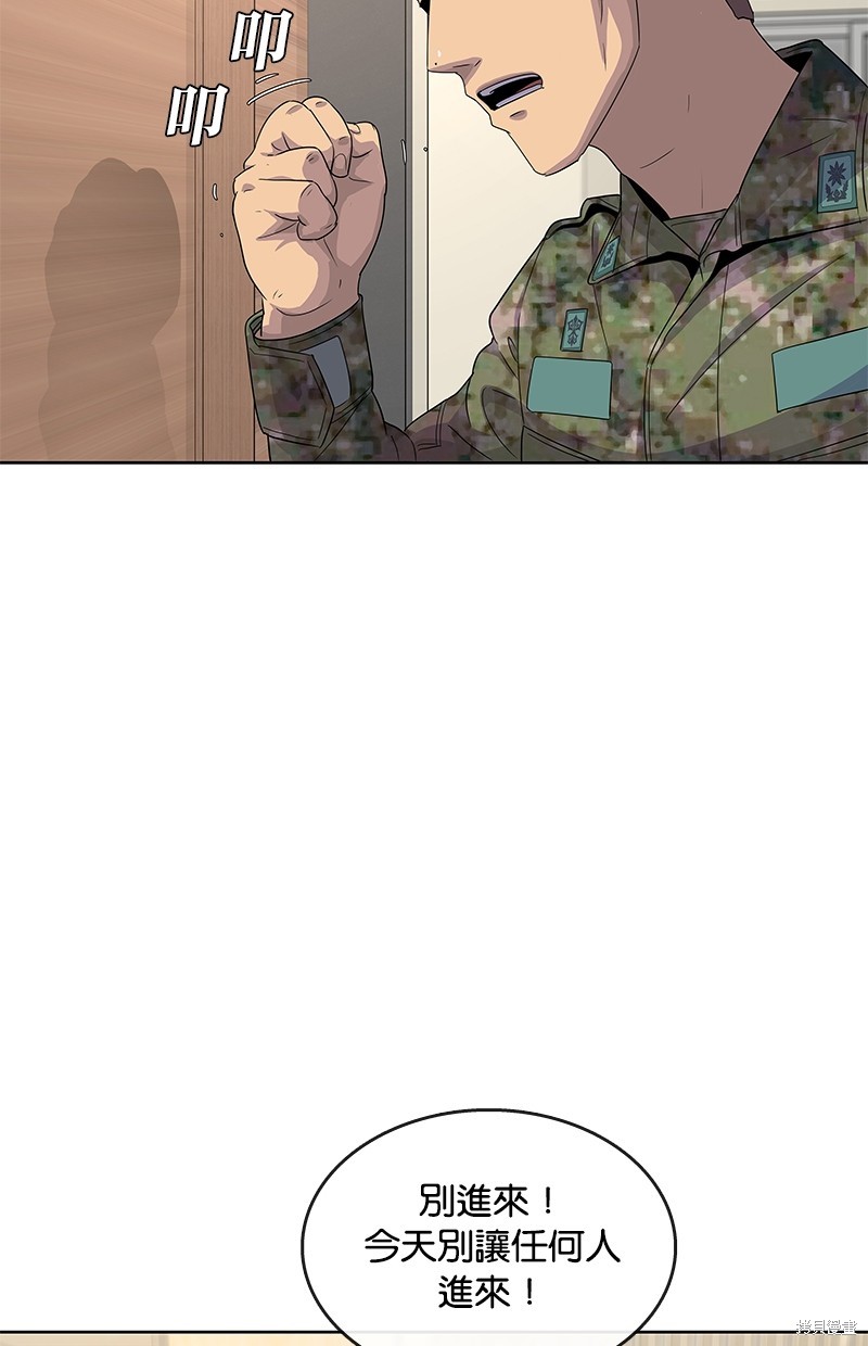 第 74 页