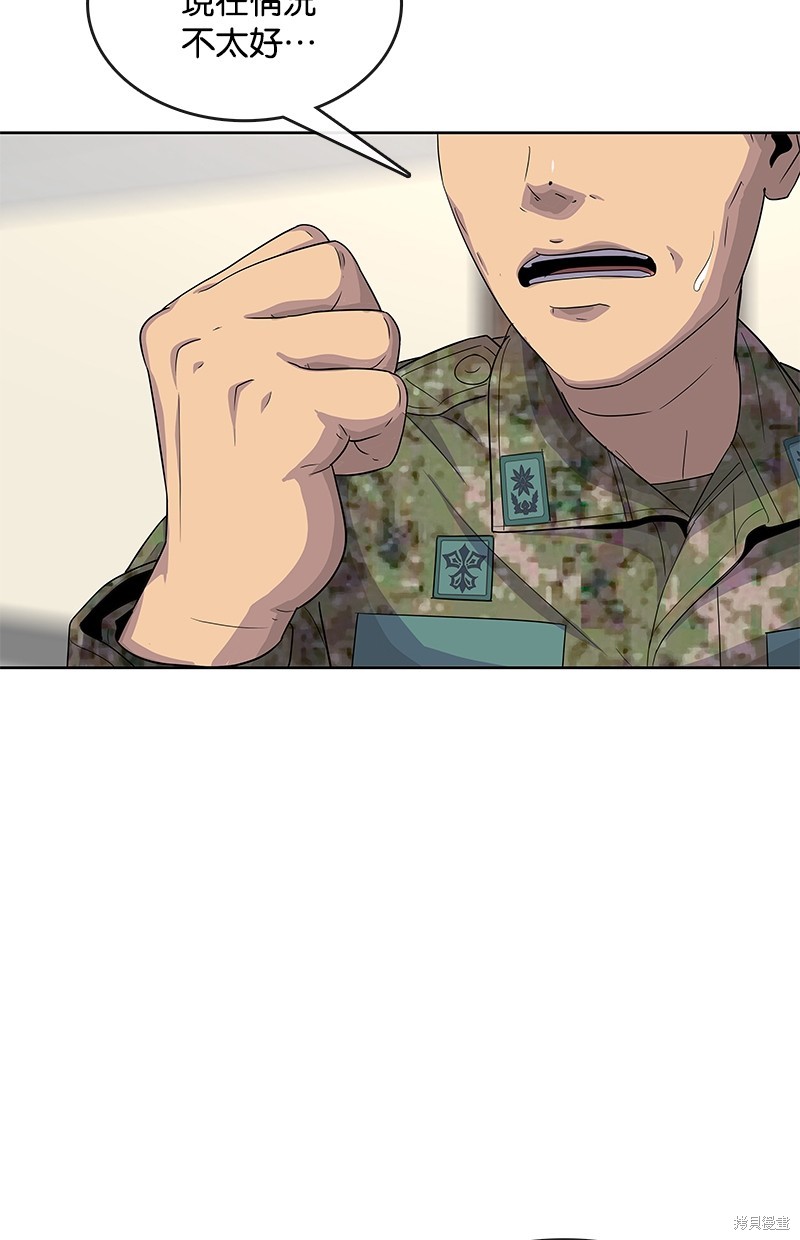 第 76 页