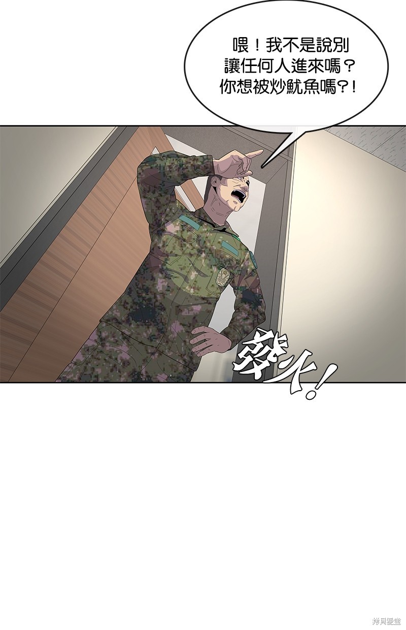第 77 页