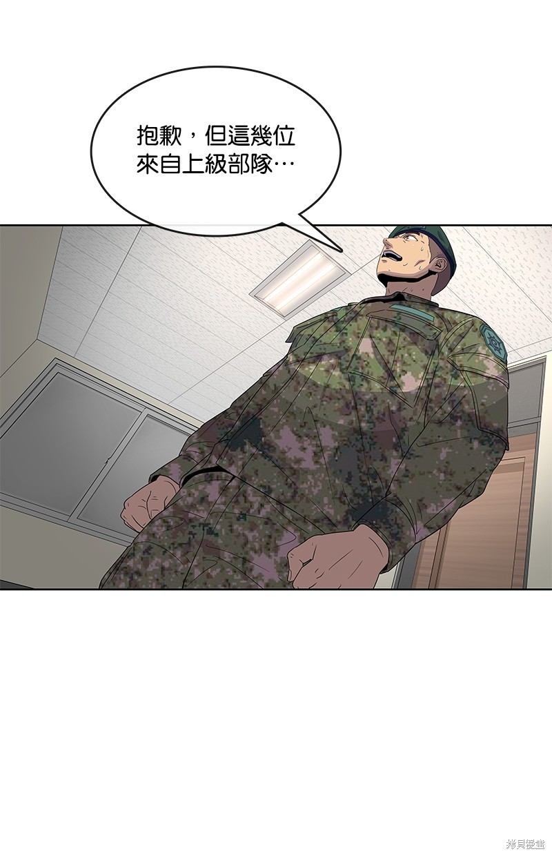 第 78 页