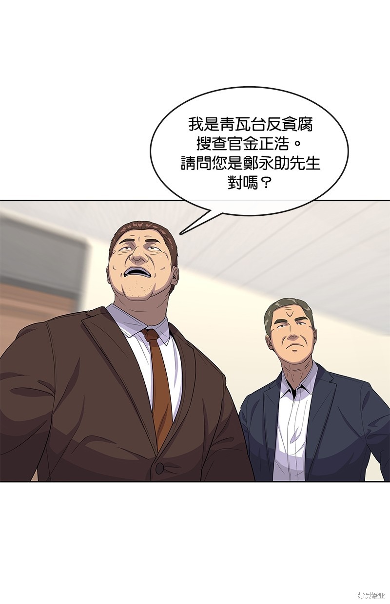 第 79 页