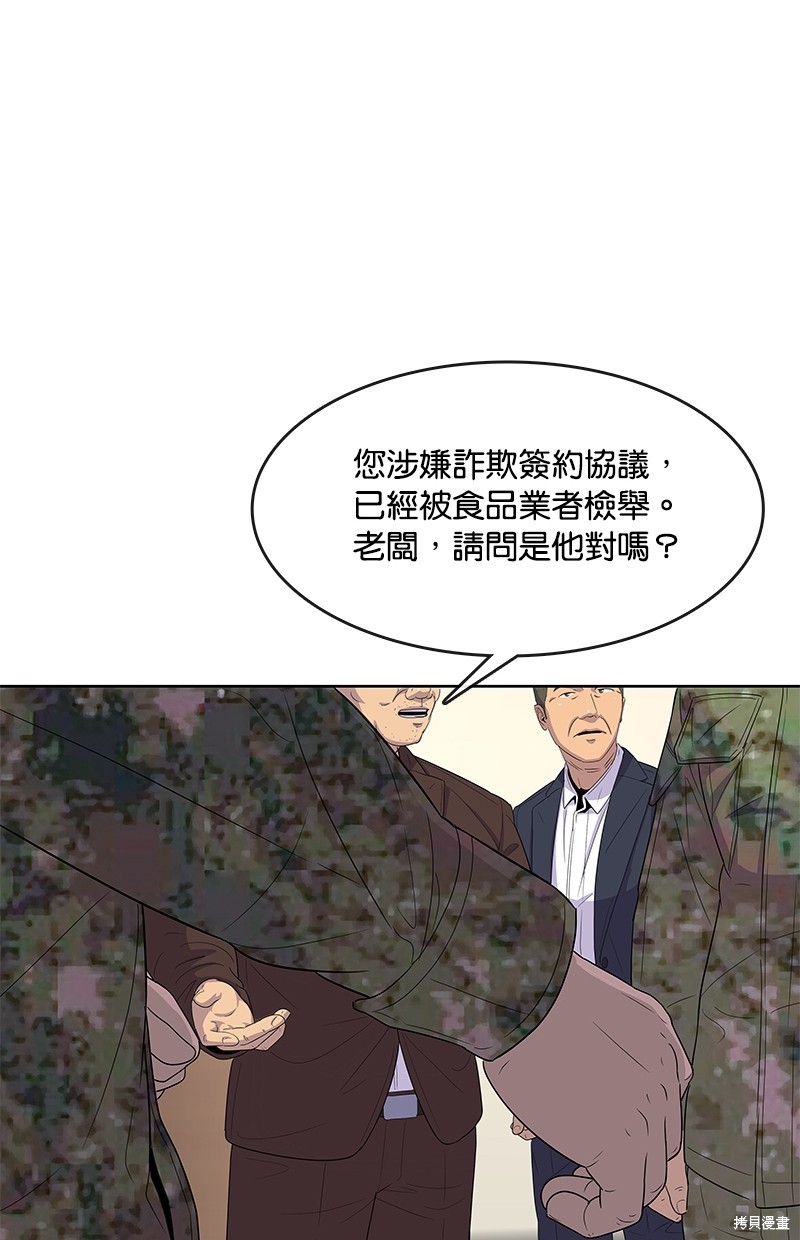 第 81 页