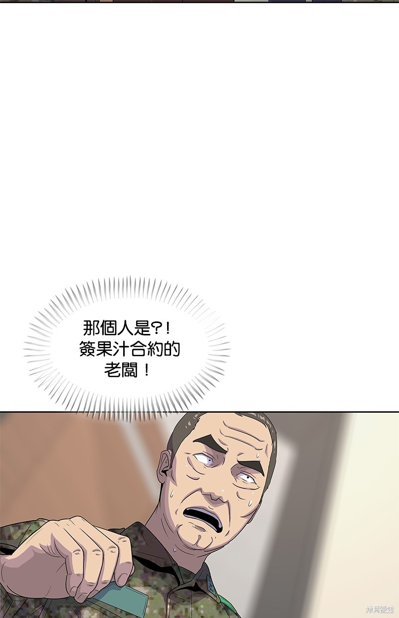 第 82 页