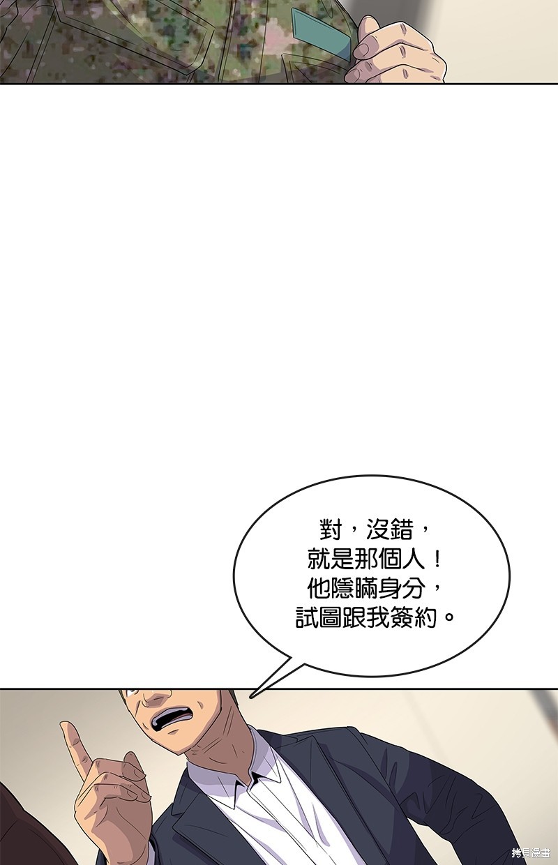 第 83 页