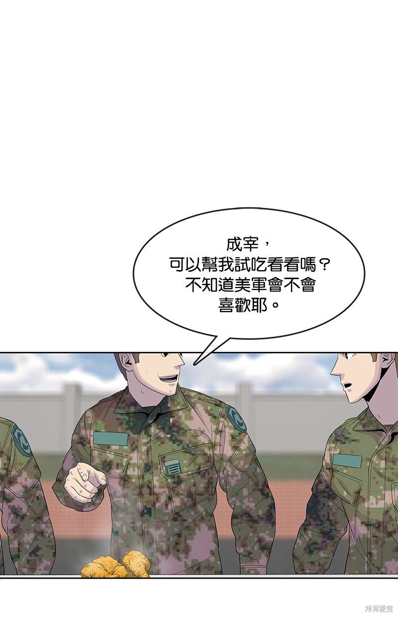 第 52 页
