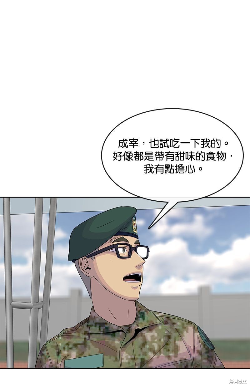 第 56 页