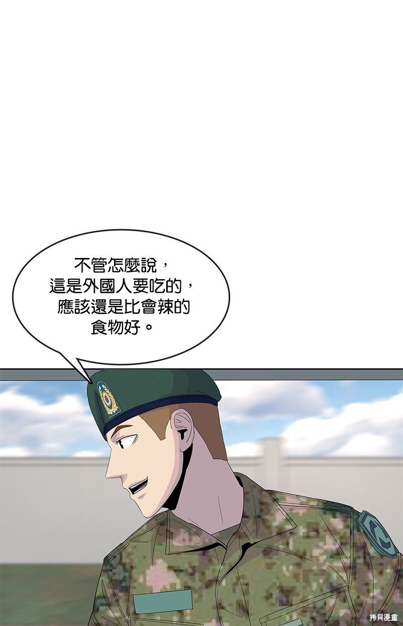 第 57 页