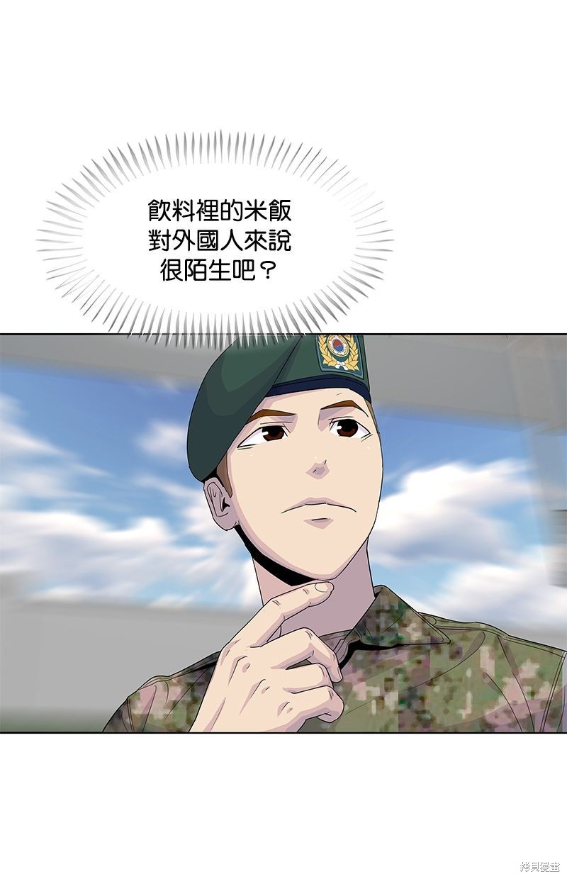 第 61 页