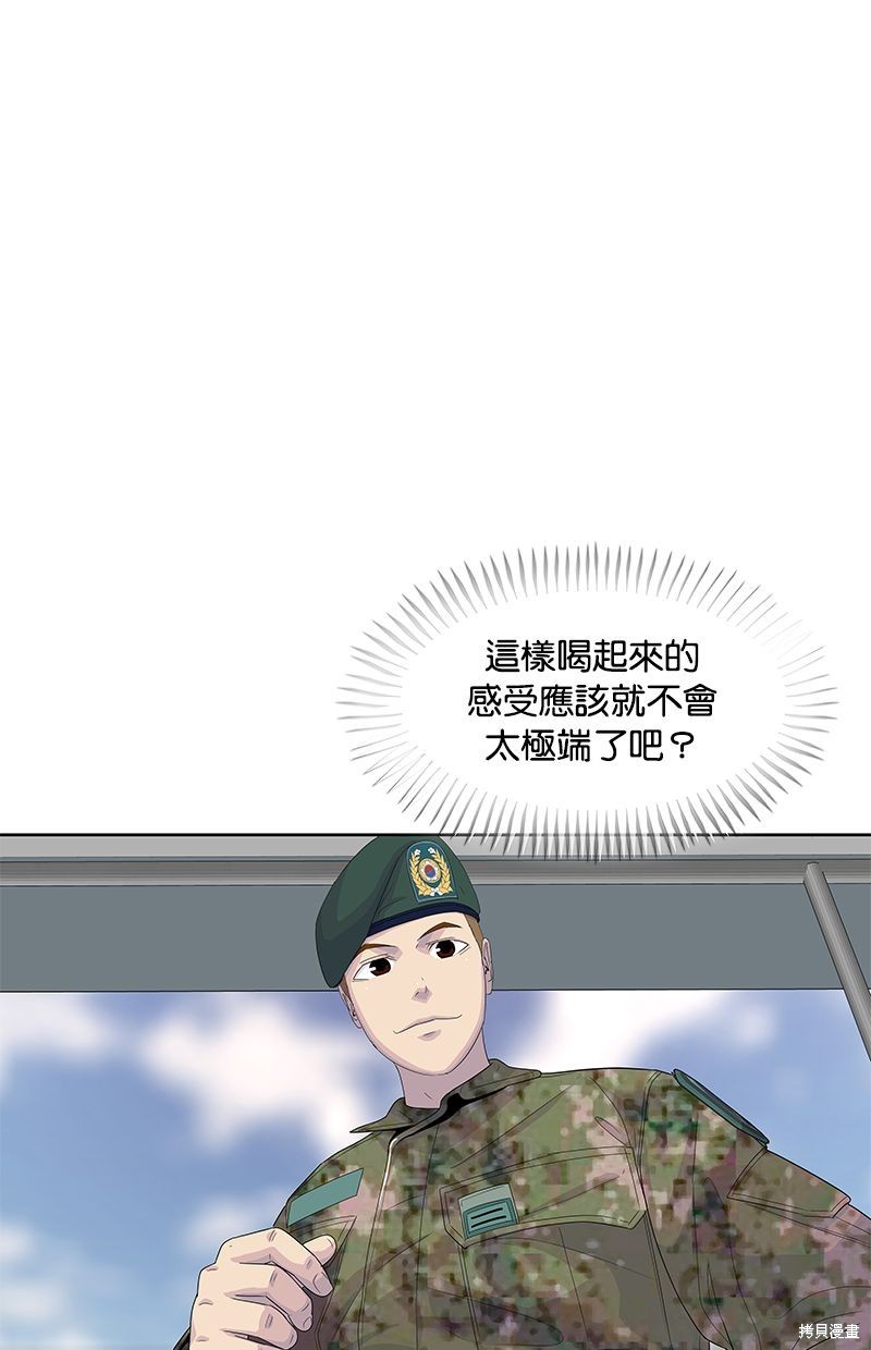 第 64 页