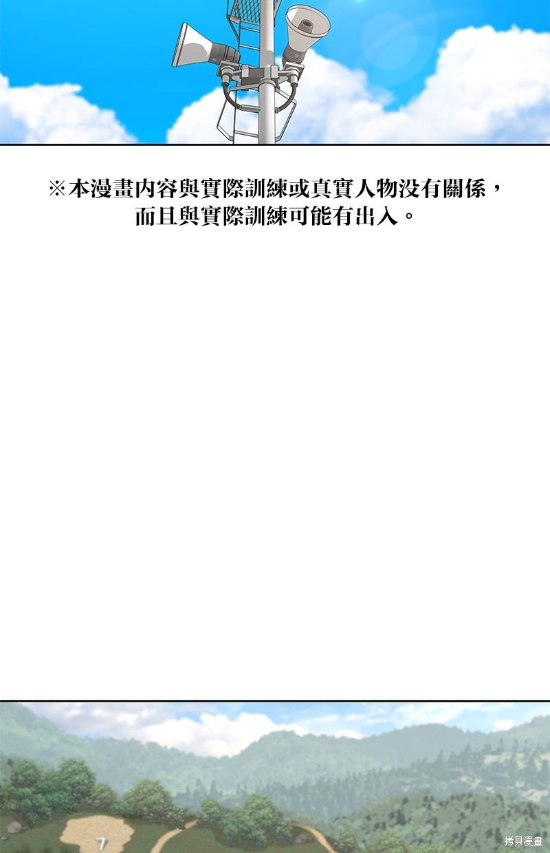 第 66 页