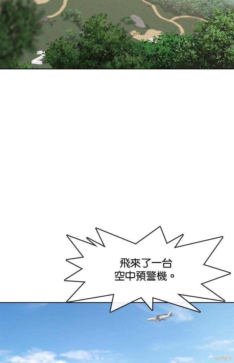 第 67 页