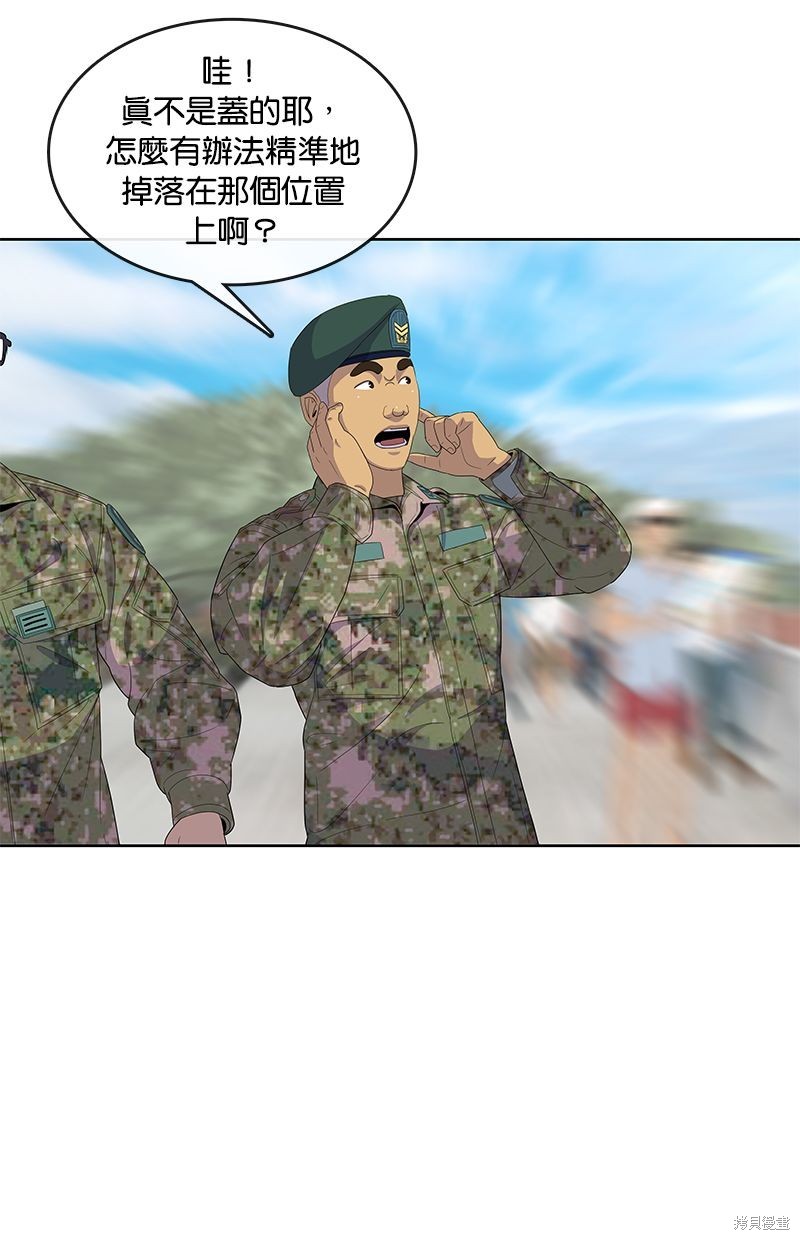 第 73 页