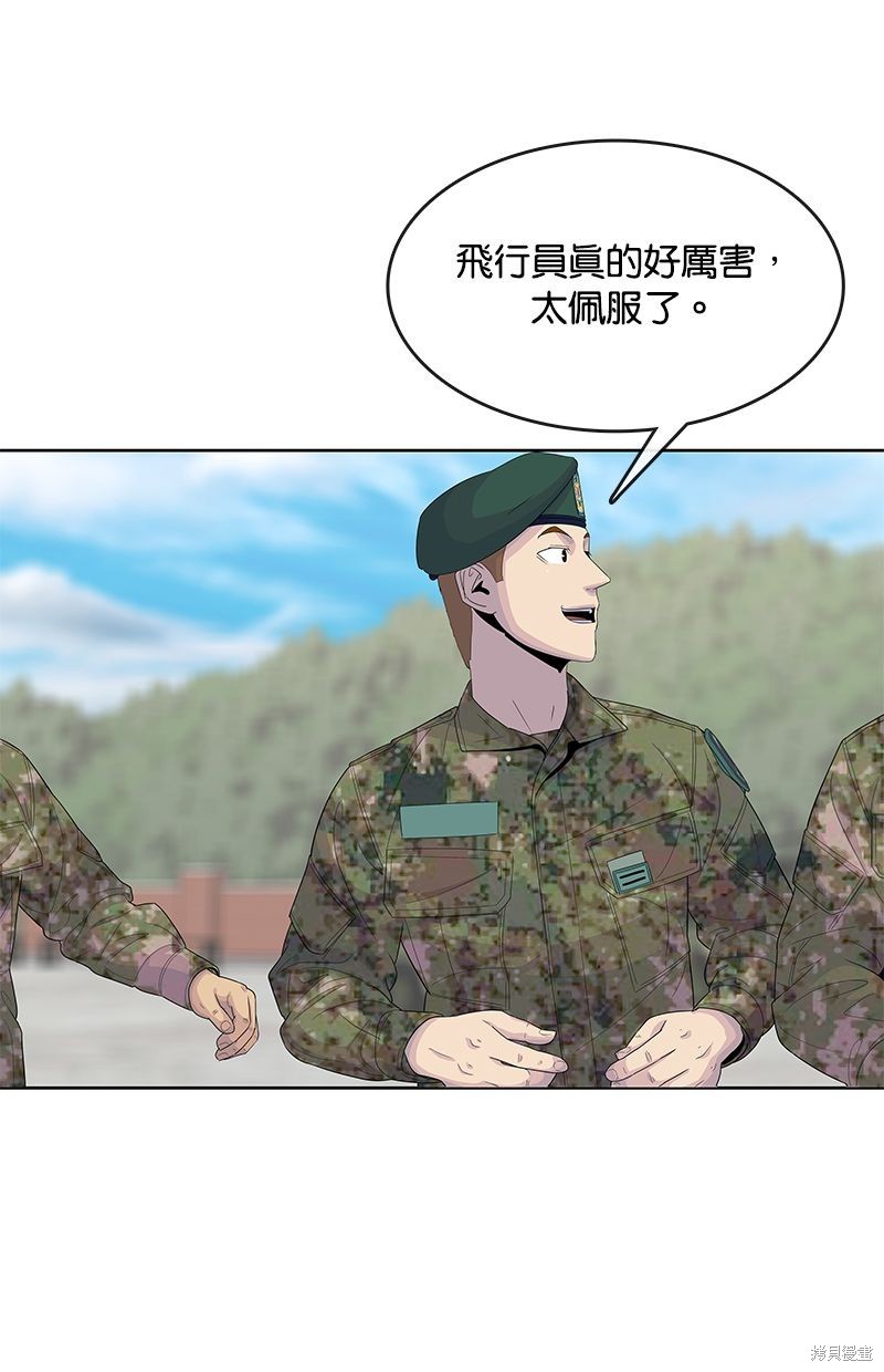 第 74 页