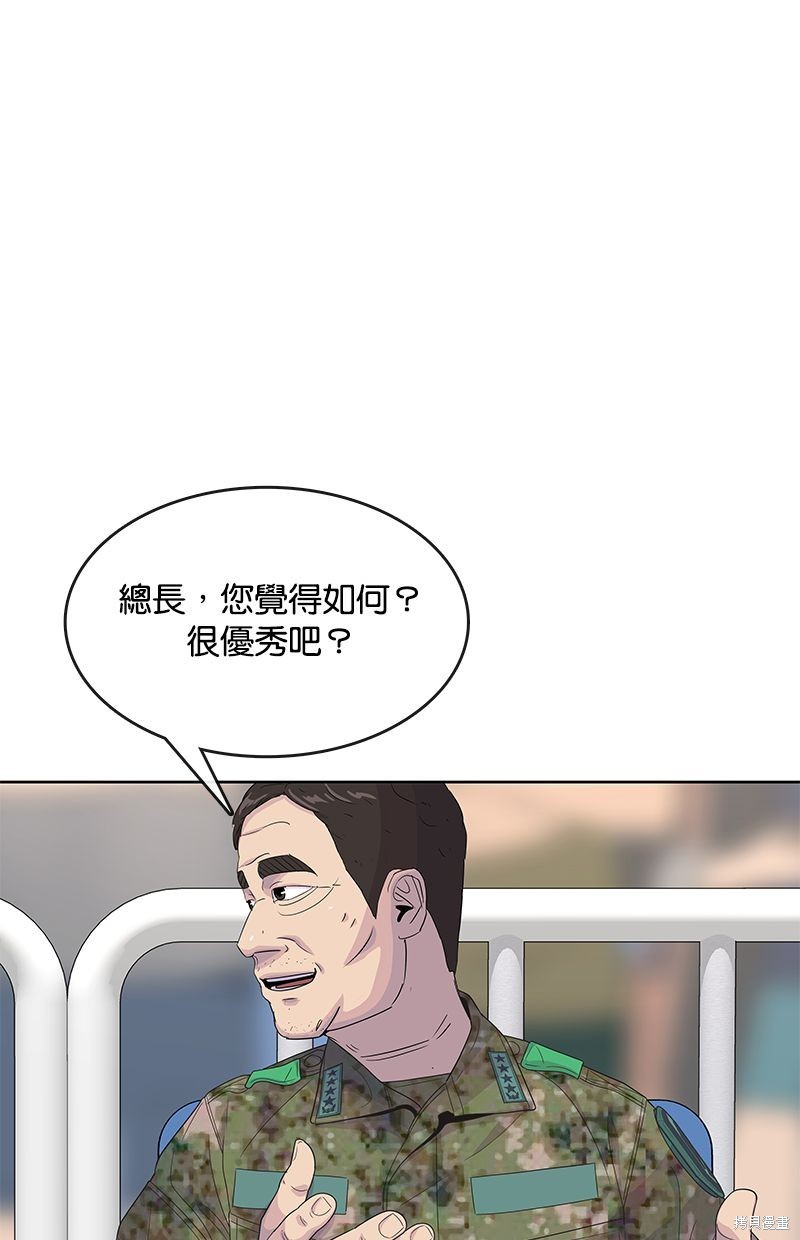 第 75 页