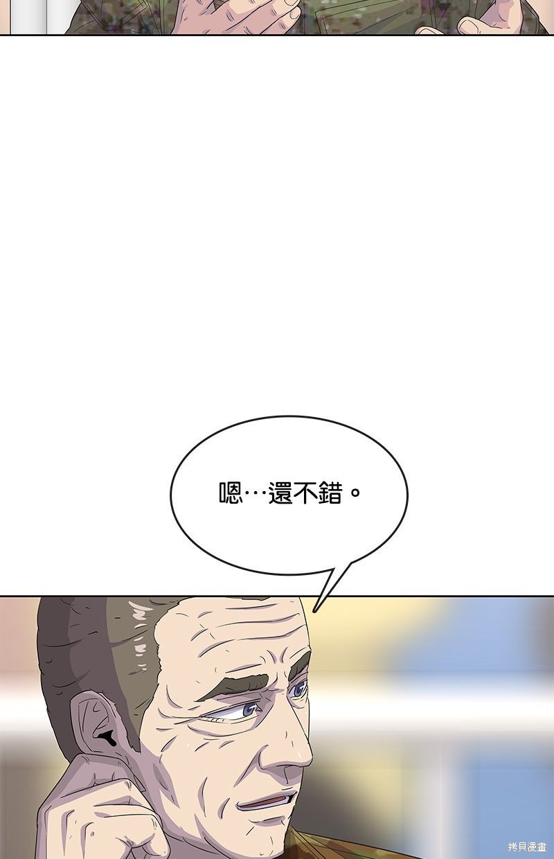 第 76 页