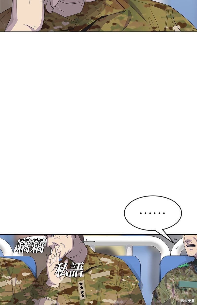 第 77 页