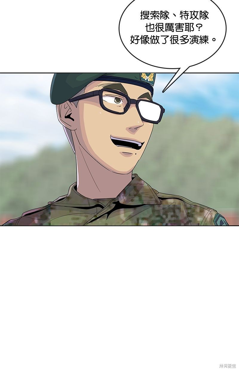 第 82 页