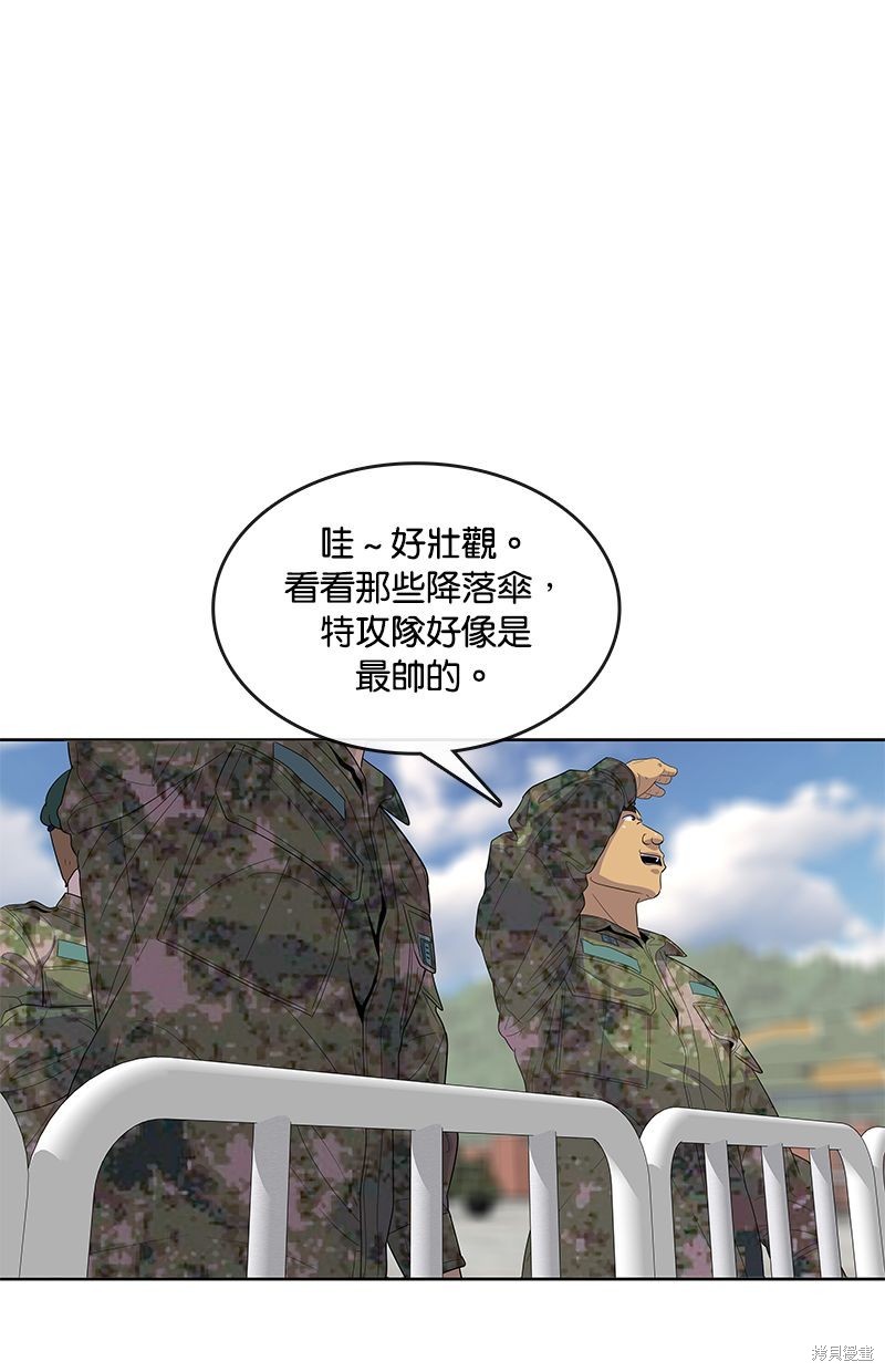 第 86 页