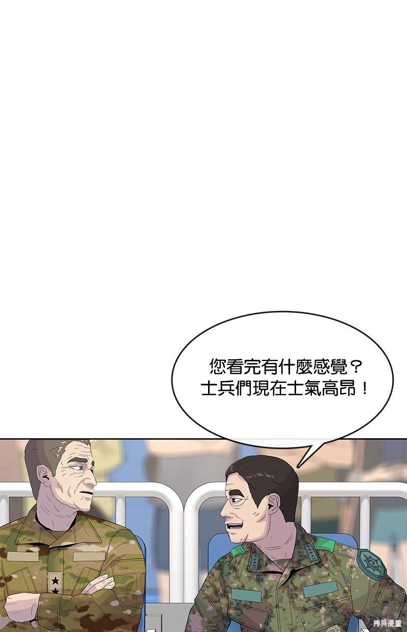 第 87 页