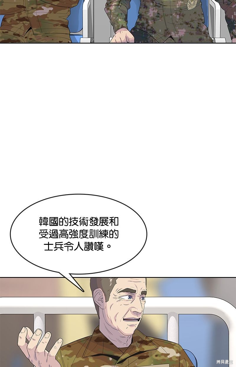 第 88 页