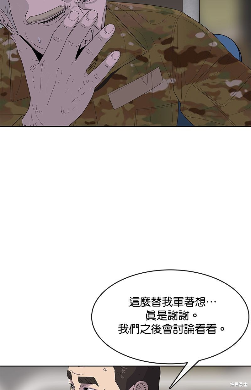 第 91 页