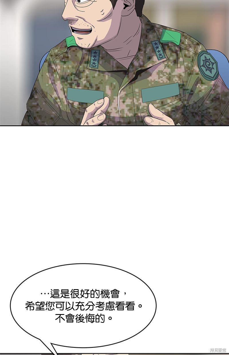 第 92 页