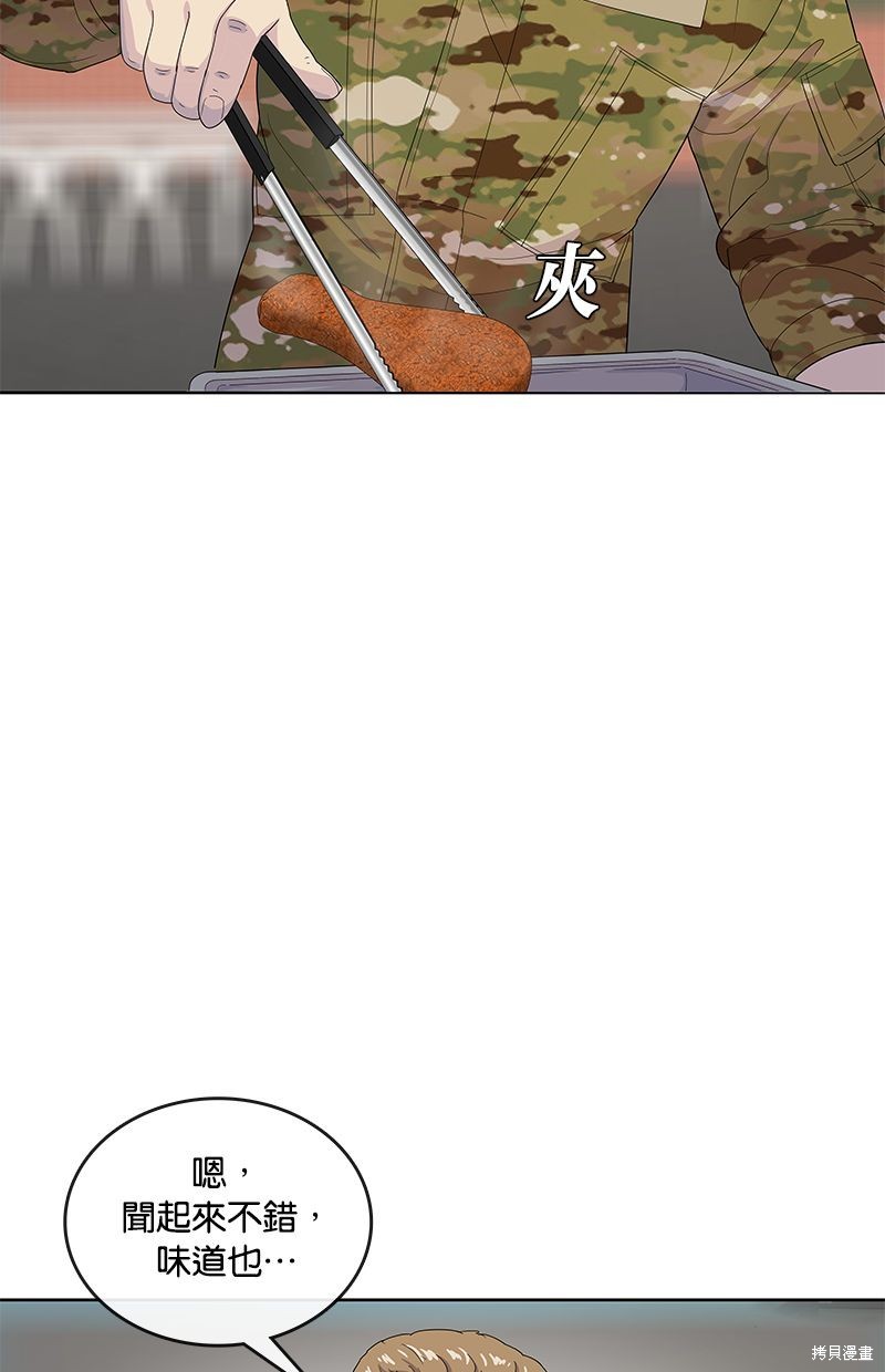 第 42 页